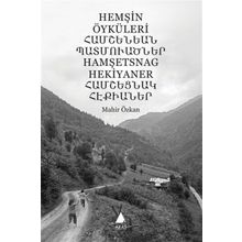 Hemşin Öyküleri - Mahir Özkan