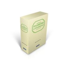 Her Aile İçin Peygamberimiz ve Peygamberler 4 Kitap Set - Ahmed Cevdet Paşa