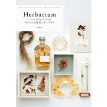 Herbarium - Caz Hildebrand