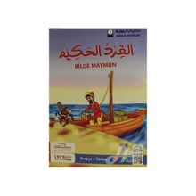 HIKAYELER - ANTON PAVLOVIÇ ÇEHOV (ISBN:9786055907228)