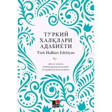 Hikayet-i Veys El-Karani - Cabbar Kulu Yasin Şerifoğlu