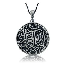 HİLALSHOP 925 Ayar Besmele-i Şerif Gümüş Kolye