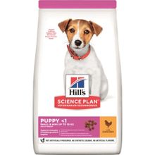 Hill's 1.5 kg Small Miniature Küçük Irk Tavuklu ve Hindili Yaşlı Köpek Maması