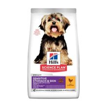 Hill's 1,5 kg Small Yavru Köpek Maması Tavuklu Kuru Köpek Maması