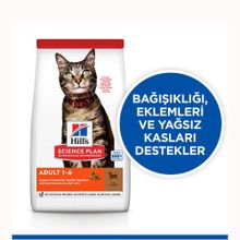 Hill's Lamb Kuzulu 1.5 kg Kedi Maması + Temizlik Mendili