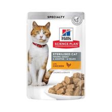Hill's Pouch Kısırlaştırılmış Tavuklu 85 gr Yavru Yaş Kedi Maması