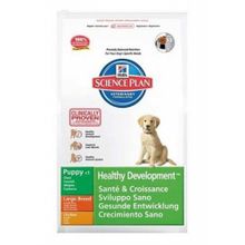 Hill's Puppy Large Breed Büyük Irk Tavuklu Yavru 2.5 kg Kuru Köpek Maması