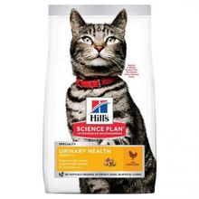 Hills Science Plan 1.5kg Urinary İdrar Yolu Destekleyici Tavuklu Yetişkin Kuru Kedi Maması