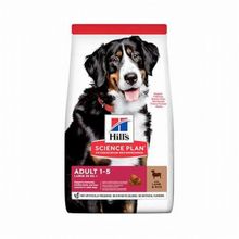 Hills Science Plan Adult Large Breed Lamb Rice Büyük Irk Kuzulu 14 kg Yetişkin Köpek Maması