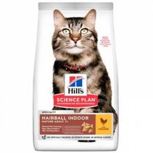 Hills Science Plan Hairball Tüy Yumağı İçin Tavuklu Yaşlı 1500 gr Kedi Maması