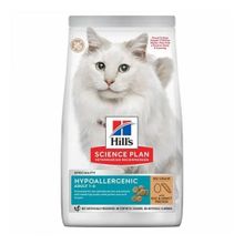 Hills Science Plan Hypo-Allergenic Tahılsız Yumurtalı ve Böcekli 1.5 Kg Yetişkin Kedi Maması