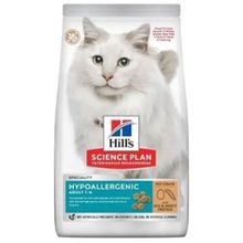 Hill's Science Plan Hypoallergenic Yumurta ve Böcek Proteinli 7 kg Yetişkin Kuru Kedi Maması