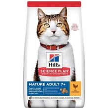Hill's Science Plan Mature 7+ Tavuklu 1.5 kg Yetişkin Kuru Kedi Maması