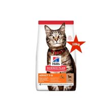 Hill's Science Plan Optimal Özel Care Kuzu Etli Pirinçli Yetişkin 10 kg Kuru Kedi Maması