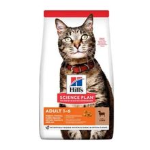 Hills Science Plan Özel Optimal Care Kuzu Etli Yetişkin 1.5 kg Kedi Maması