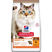 Hill's Science Plan Tahılsız Tavuklu 1.5 kg Yetişkin Kuru Kedi Maması