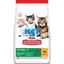 Hill's Science Plan Tavuklu 1.5 kg Yavru Kuru Kedi Maması