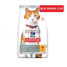 Hill's Science Plan Tavuklu 2 kg Kısırlaştırılmış Yetişkin Kuru Kedi Maması