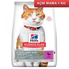 Hill's Sterilised Ördekli Yetişkin Kısır Açık 1 kg Kedi Maması