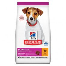 Hill's Tavuklu Küçük ve Mini Irk Yavru 1.5 kg Köpek Maması