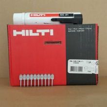 Hilti Gx 120 Gazlı Tabanca Çivisi 2.7 mm 750 Ad + GC21 Gaz Tüpü