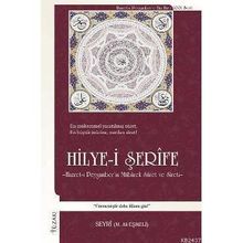 HILYE I ŞERIFE - SEYRI M. ALI EŞMELI