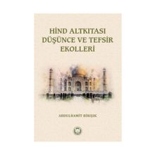 Hind Altkıtası Düşünce Ve Tefsir Ekolleri - Abdulhamit Birışık