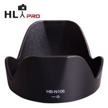 HLYPRO HB-N106 Parasoley