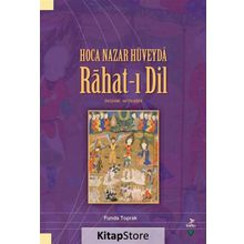 Hoca Nazar Hüveyda Rahat-ı Dil - Funda Toprak