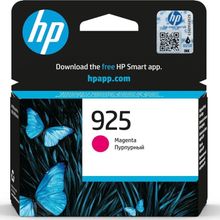HP 4K0V7PE 925 Magenta Kartuş