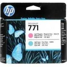 HP CE019A 771 Açık Kırmızı ve Açık Mavi Baskı Kafası