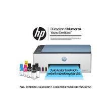 HP Smart Tank 585 1F3Y4A Tarayıcı Fotokopi Wi-Fi Mürekkep Püskürtmeli Tanklı Yazıcı
