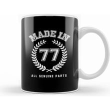 Humuts 1977 Made In 77 All Genuine Parts Kupa