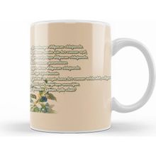 Humuts Anneler Günü 03 Kupa Bardak