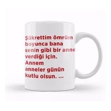 Humuts Anneler Günü Annelere 0007 Kupa Bardak