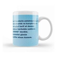 Humuts Anneler Günü Annelere Hediye 043 Kupa
