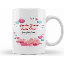 Humuts Anneler Günü Annelere Hediye 060 Kupa