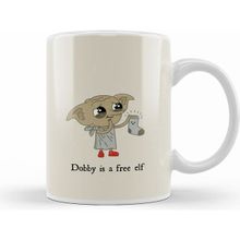 Humuts Dobby Kupa