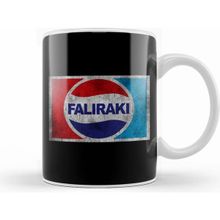 Humuts Faliraki Pepsi Logo Beyaz Kupa
