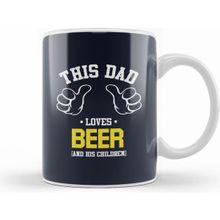 Humuts Fathers Day This Dad Loves Beer And His Children Kupa Bardak