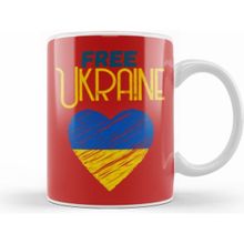 Humuts Free Ukraine Kupa Bardak