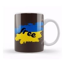 Humuts Free Ukraine War With Russia Stay Strong Ukraine Flag 2022 Kupa Bardak