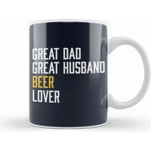 Humuts Great Dad Great Husband Beer Lover Kupa
