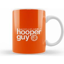 Humuts Hooperguy Kupa Bardak