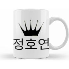 Humuts Hoyeon Jung 정호연 Kupa Bardak