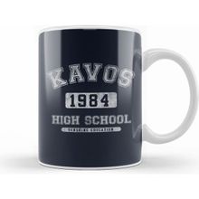 Humuts Kavos 1984 High School Sunshine Education Beyaz Kupa