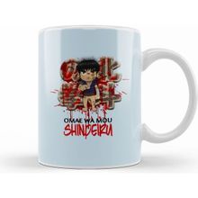 Humuts Omae Wa Mou Shindeiru Kupa