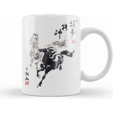 Humuts Paired Horses Kupa