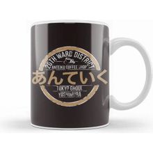 Humuts Porselen Beyaz Tokyo Ghoul Anteiku Coffee Shop Kupa Bardak