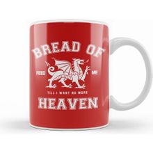 Humuts Rugby Welsh Hymn Bread Of Heaven Dragon Kupa